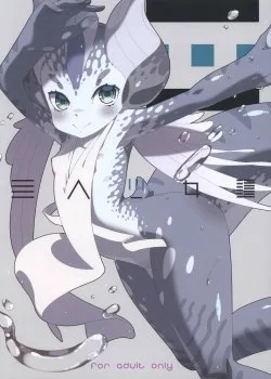 Ajin Shoujo Tan Vol. 3 - Bìa truyện