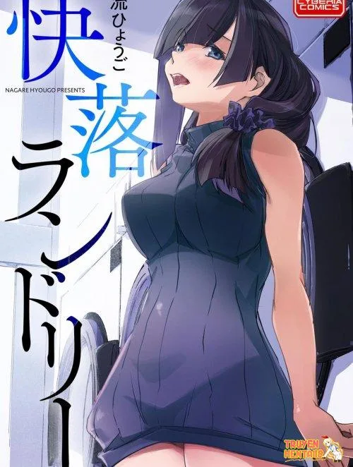 Chikan Etsuraku Ochi - Bìa truyện