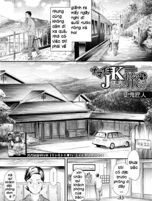 Chuyến Đi Suối Nước Nóng - Bìa truyện