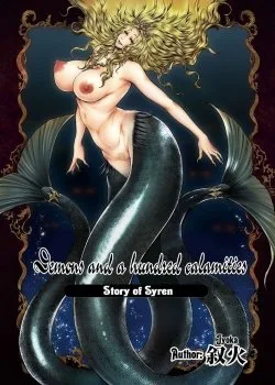 Demons And A Hundred Calamities – Story Of Syren - Bìa truyện