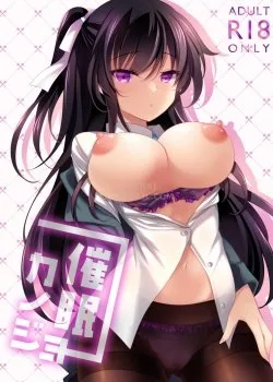 Hypno Girlfriend - Bìa truyện