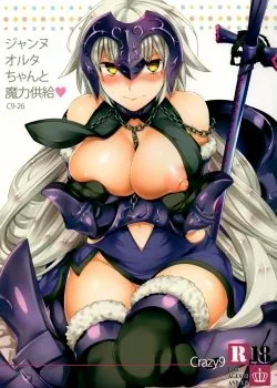 Bìa truyện Jeanne Alter-chan To Maryoku Kyoukyuu