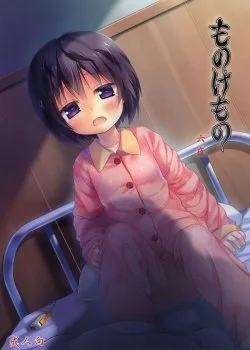 Monokemono Roku-Ya - Bìa truyện