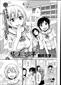 Nakayoshikojyoshi Yuu - Bìa truyện