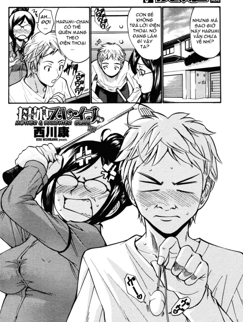 Nô Lệ Của Tôi Là Mẹ Và Em Gái - Bìa truyện