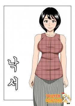 Rakugaki - Bìa truyện