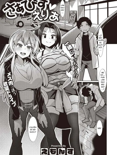 Service Area - Bìa truyện