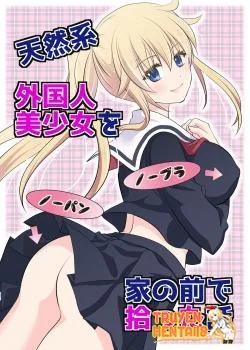 Tennen-kei Gaikokujin Bishoujo O Ie No Mae De Hirotta Hanashi - Bìa truyện