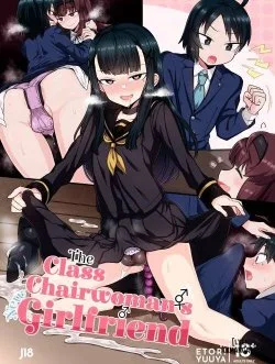 Bìa truyện The Class Chairwoman’s Girlfriend