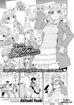 Tipsy Dead Drunk Self-Intoxication - Bìa truyện