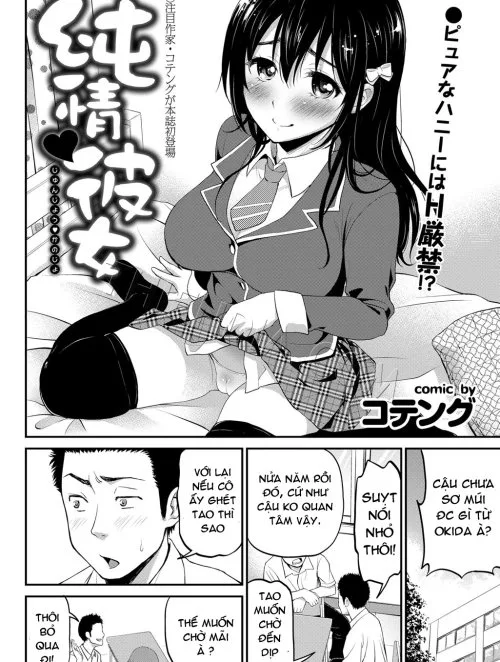 Trái Tim Mong Manh Thiếu Nữ - Bìa truyện