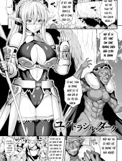 Yggdrasil Dark - Bìa truyện