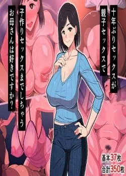 10-Nen-Buri Sex Ga Oyako Sex De Kozukuri Sex Made Shichau Okaa-San Wa Suki Desu Ka - Bìa truyện