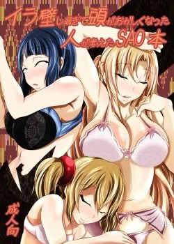 A Sao Book Drawn By A Man Driven Insane - Bìa truyện