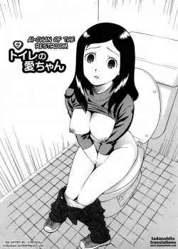 Bìa truyện Ai-Chan Of The Restroom