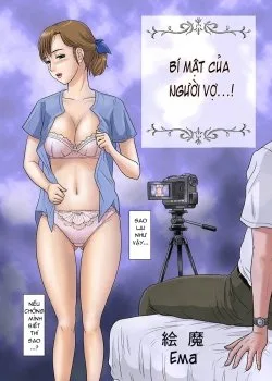 Anata Ga Shiranai Tsuma No Kao - Bìa truyện