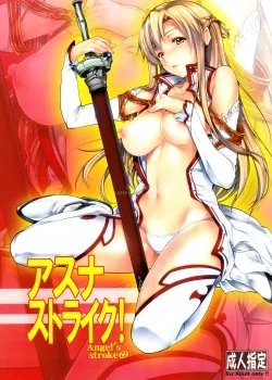 Angel’s Stroke 69 Asuna Strike - Bìa truyện