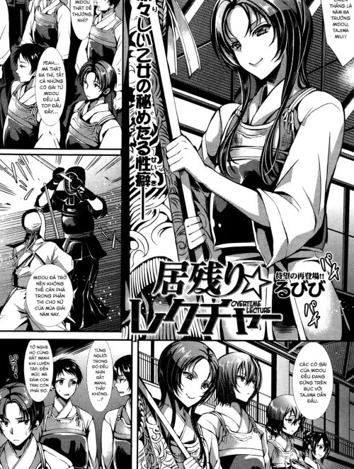 Bài Giảng Ngoài Giờ - Bìa truyện