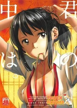 BÊN TRONG EM - Bìa truyện