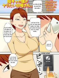 Boku-ra Ga Yaritai Obasan - Bìa truyện