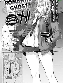 Bóng Ma Lãng Mạn - Bìa truyện