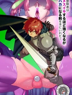 Boukensha Ha Mesuiki Suru Hodo Tsuyoku Naru Ga Baka Ni Naru Ken Wo Te Ni Ireta ! - Bìa truyện