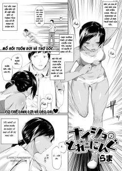 Buổi Địt Nhau Bí Mật - Bìa truyện