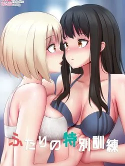 Buổi Huấn Luyện Đặc Biệt Của Đôi Ta - Bìa truyện