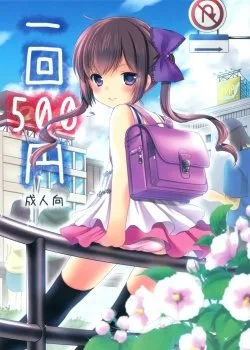 Bìa truyện Chi Phí Cho Bé Gái Loli Là 500 Yen