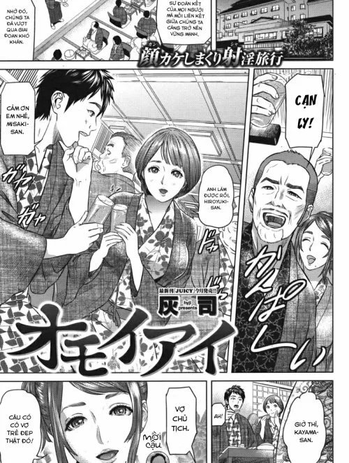 Bìa truyện Chịch Nhau Là Tất Nhiên Rồi!