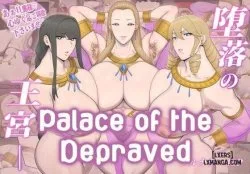 Daraku No Oukyuu - Bìa truyện