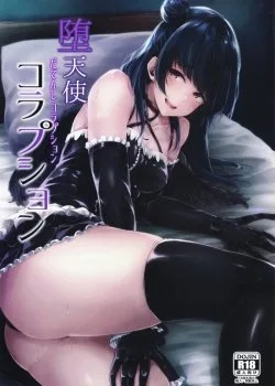 Datenshi Corruption - Bìa truyện