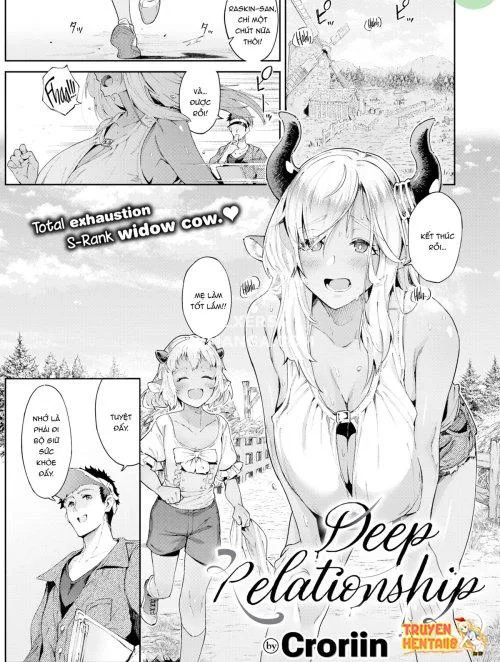 Deep Relationship - Bìa truyện