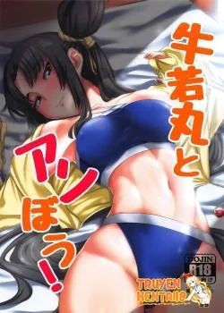 Bìa truyện Địt Nàng Body Khiêu Gợi