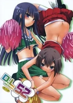 D.l. Action 52 - Bìa truyện