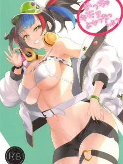 Đụ Em Tuyệt Lắm Phải Không? - Bìa truyện