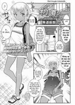 Early In The Summer - Bìa truyện