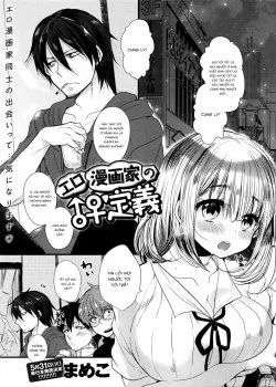 Eromangaka No ♂♀ Teigi - Bìa truyện