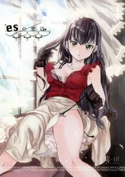 Es No Madobe - Bìa truyện