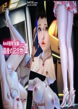 Final Monument - Bìa truyện