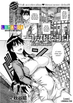 First Session - Bìa truyện