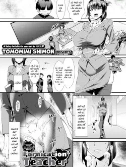 Fornication Teacher - Bìa truyện