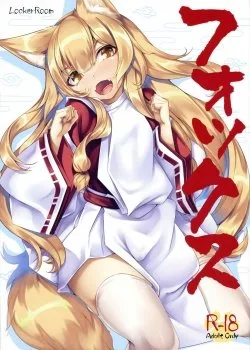 Fox! - Bìa truyện