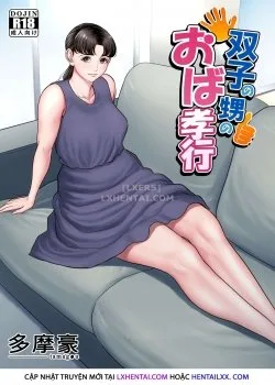 Futago No Oi No Oba Koukou - Bìa truyện