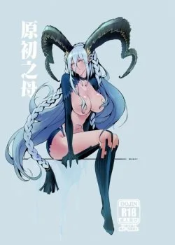 Gensho No Haha - Bìa truyện