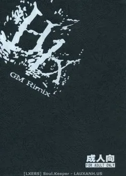 GM Rimix - Bìa truyện