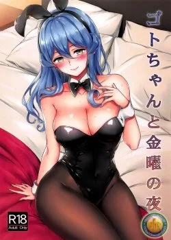 Got-chan To Kinyou No Yoru - Bìa truyện