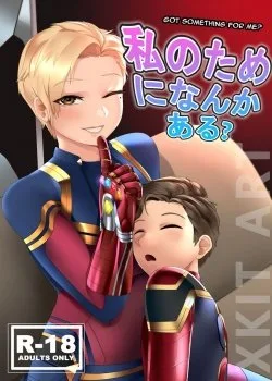 Got Some Thing For Me - Bìa truyện