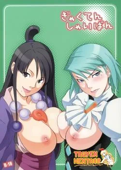 Gyakuten Shainban - Bìa truyện