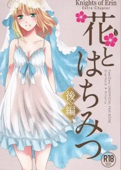 Bìa truyện Hana To Hachimitsu Kouhen